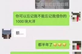 白城对付老赖：刘小姐被老赖拖欠货款